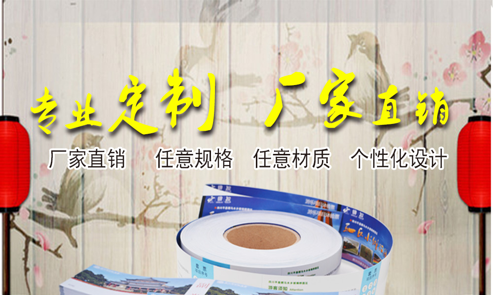 門票詳情頁_01.jpg