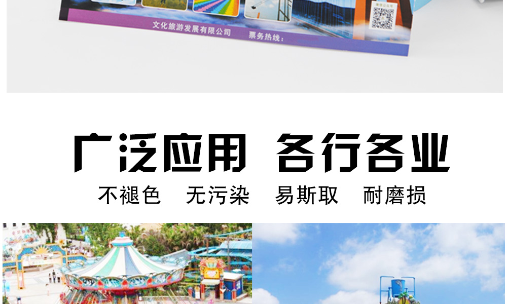 門票詳情頁_18.jpg