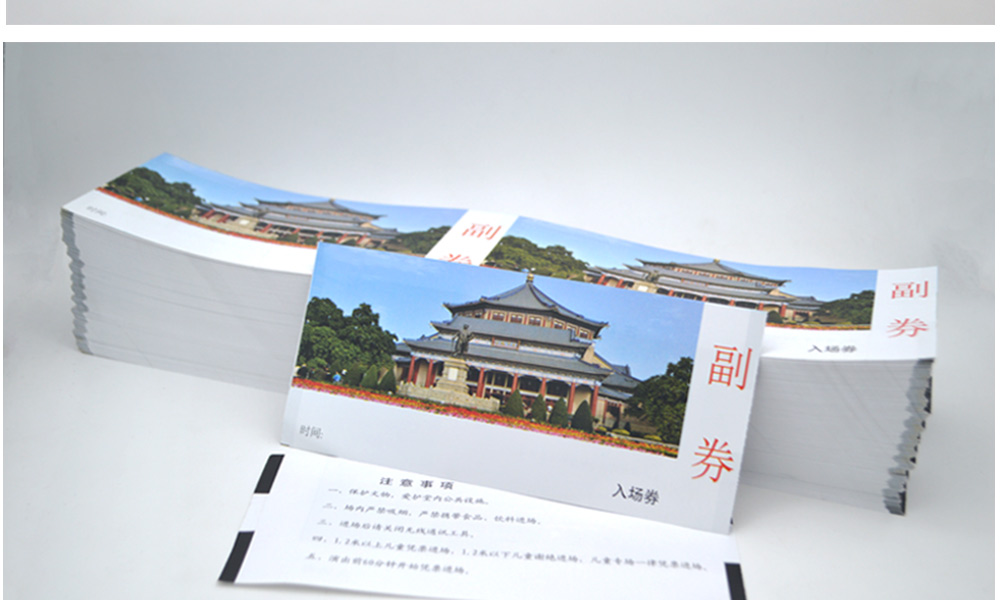門票詳情頁_15.jpg