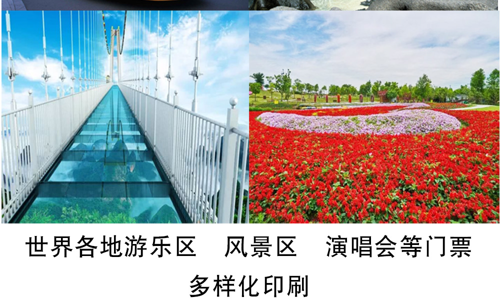 門票詳情頁_20.jpg