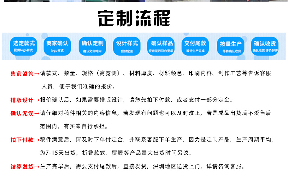 門票詳情頁_23.jpg