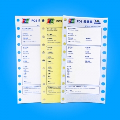 Bank POS purchase receipt