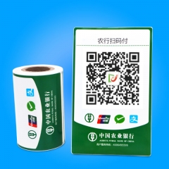 支付碼貼紙