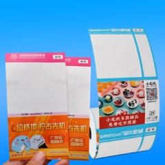 廣告版電影票紙印刷