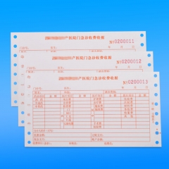 門診醫院收費單